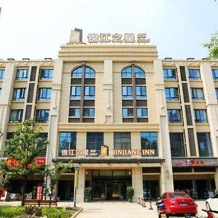 Jinjiang Inn Select Suzhou Industrial Zone Jundi Manhattan Plaza Dış mekan fotoğraf