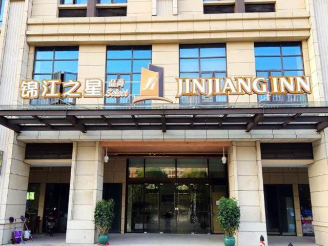 Jinjiang Inn Select Suzhou Industrial Zone Jundi Manhattan Plaza Dış mekan fotoğraf